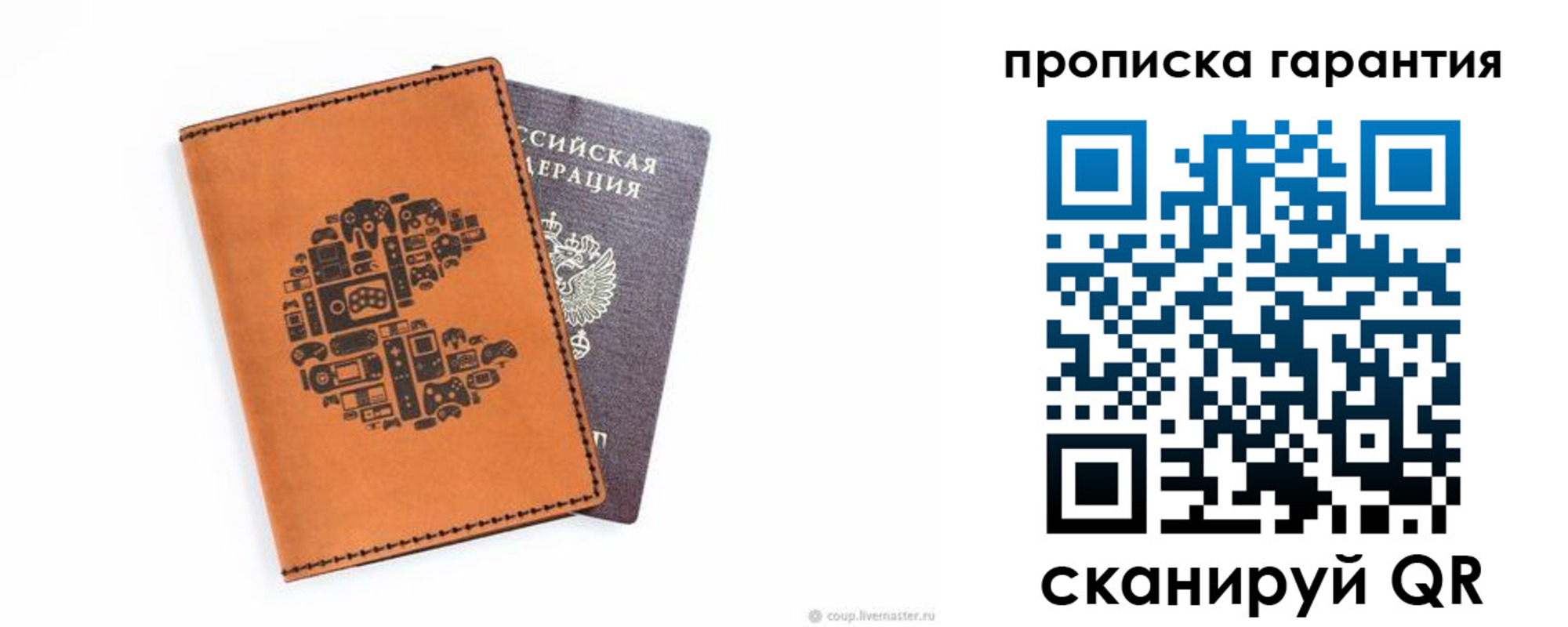 форма 3 в Ступино