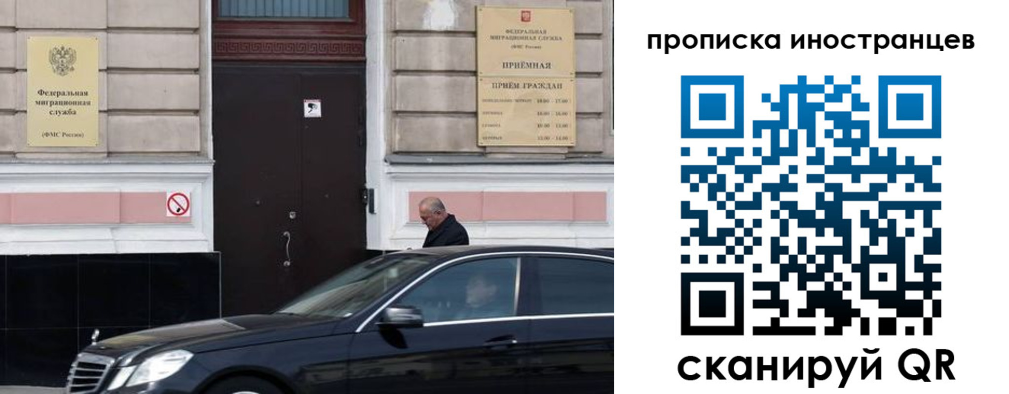 временная регистрация в Ступино
