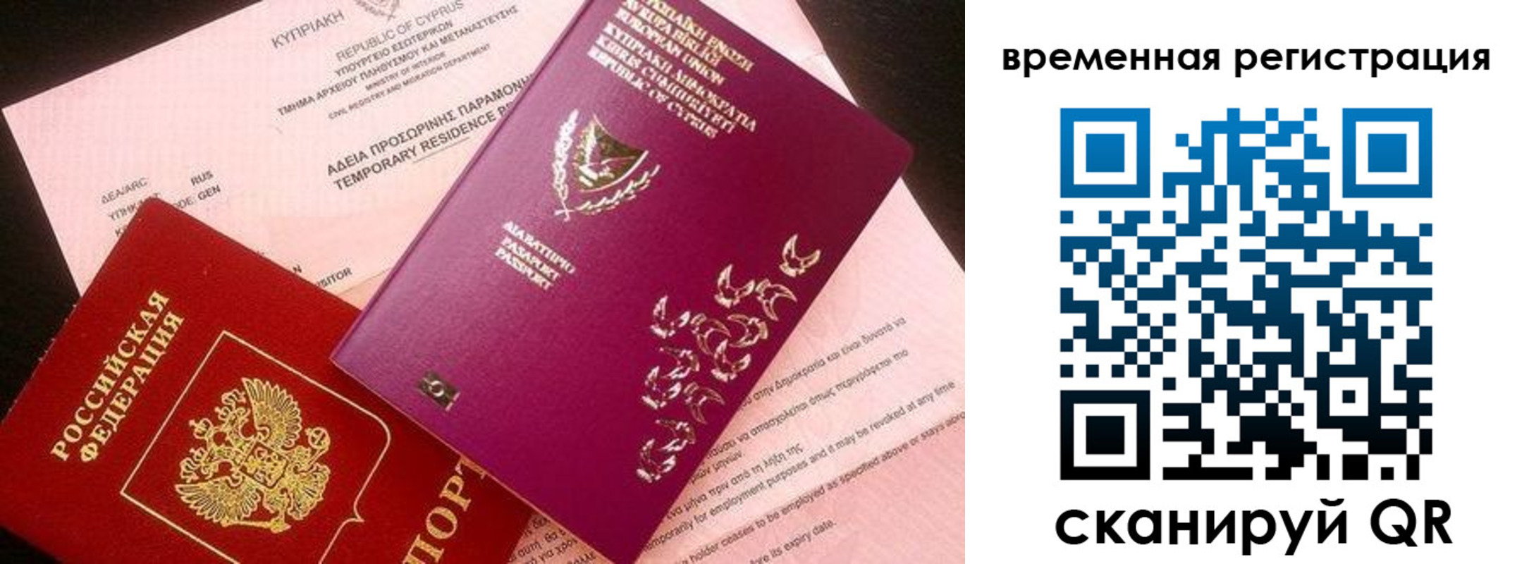 прописка иностранных граждан в Ступино
