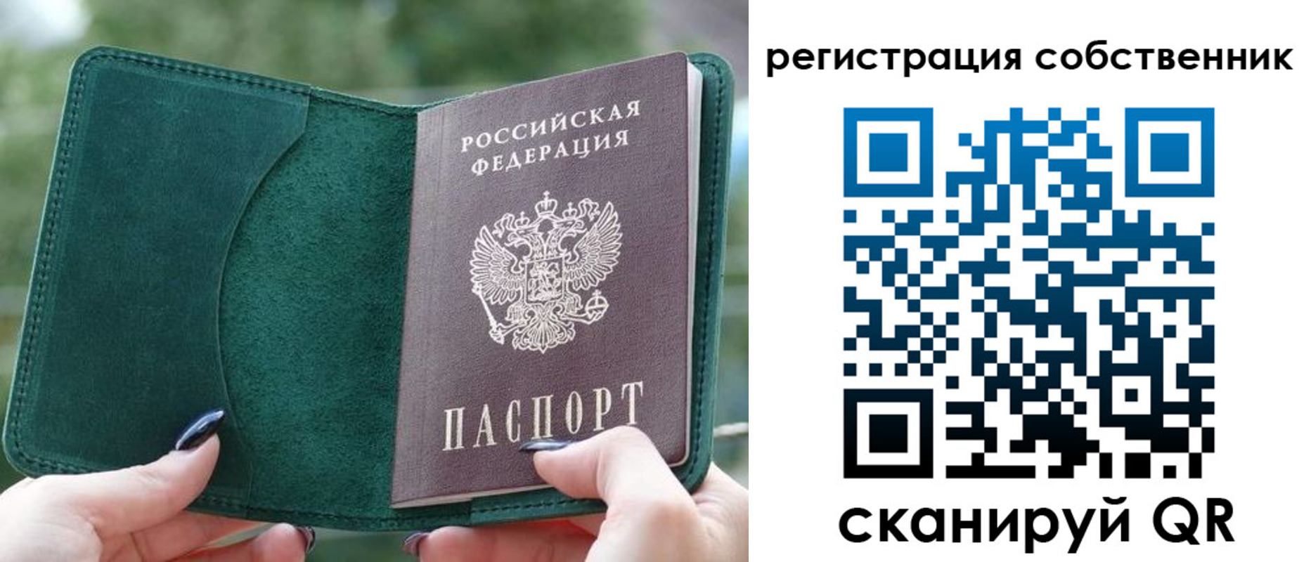 регистрация для школы в Ступино