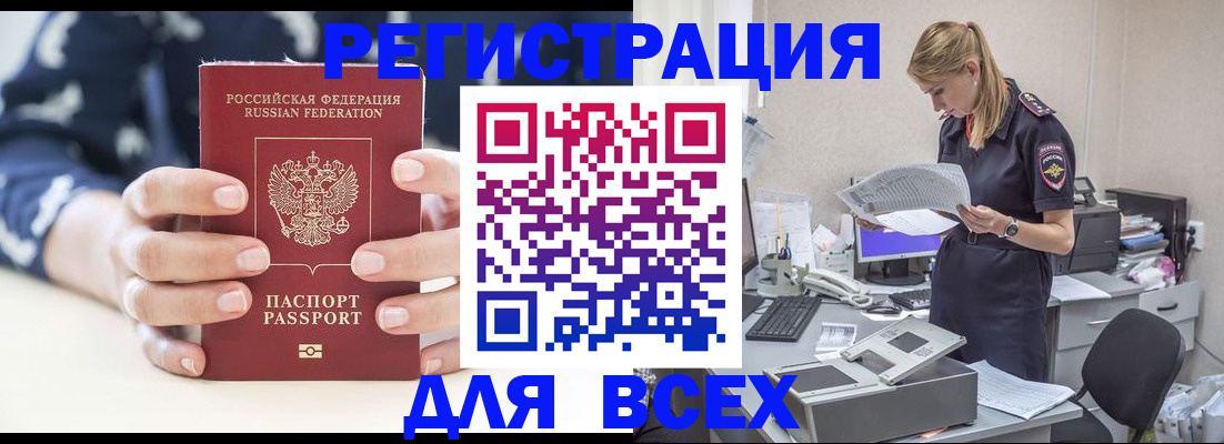 временная регистрация госуслуги в Ступино
