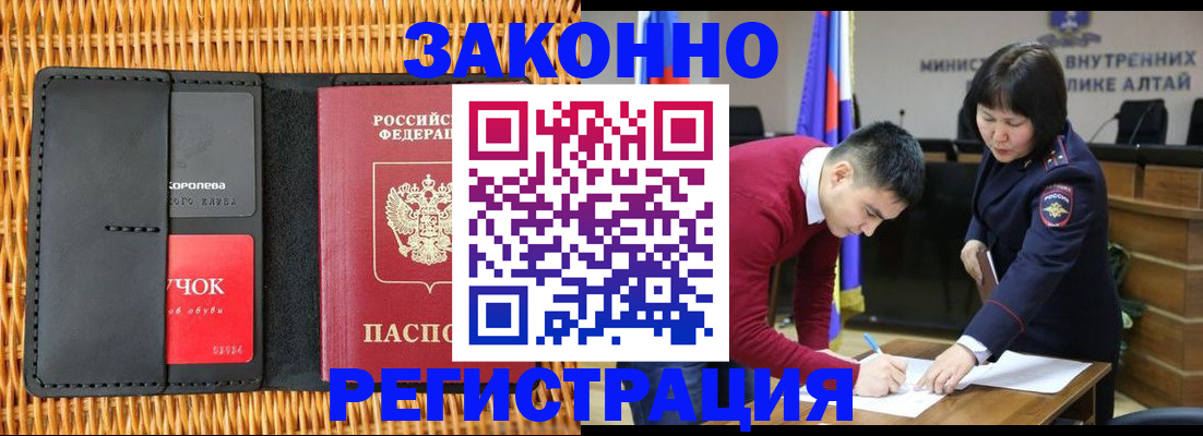 временная регистрация поиск в Ступино